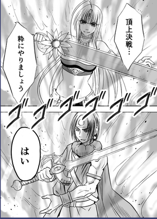 Illustration for article titled In the Latest Chapter Of... World War Blue (Part 5. Ch. 21-22)
